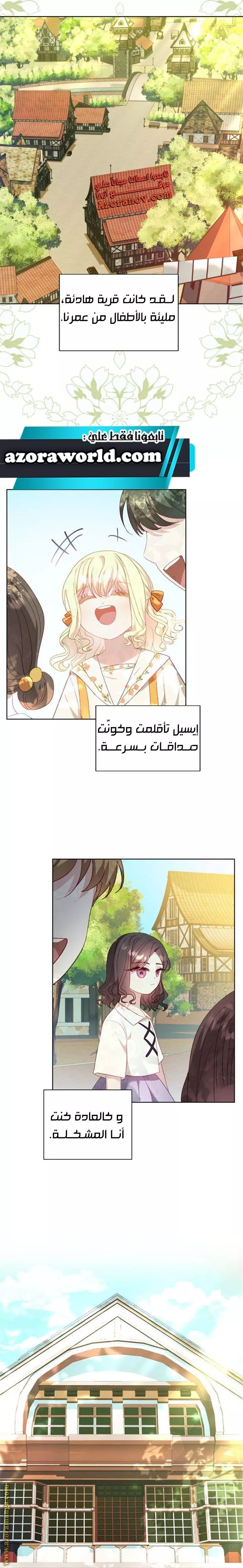 الصفحة 14