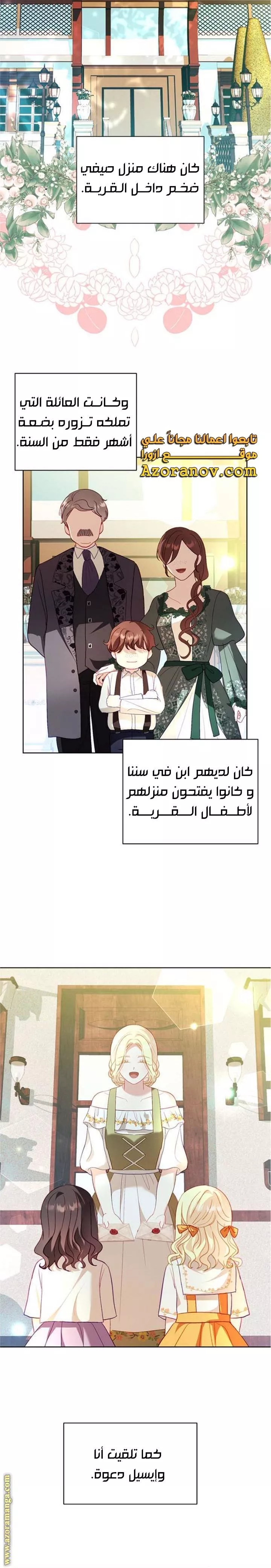 الصفحة 15