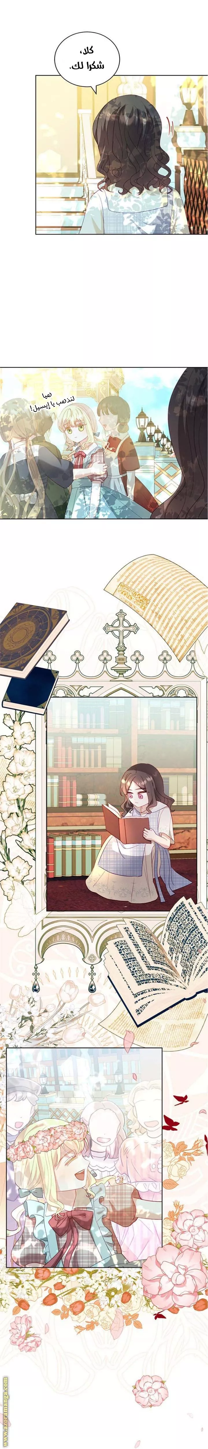 الصفحة 18