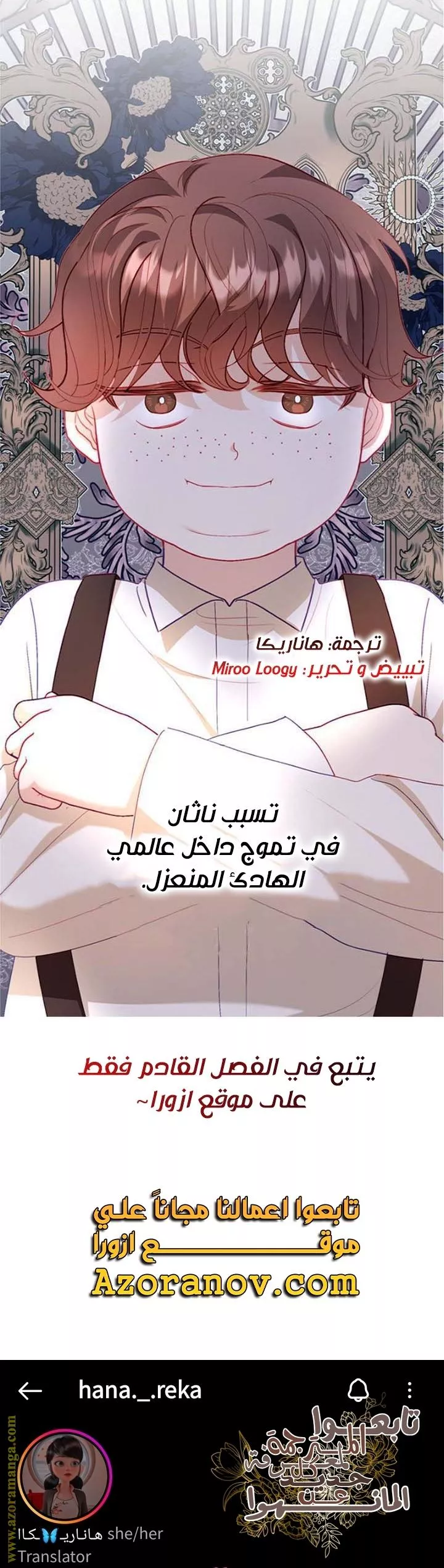 الصفحة 20