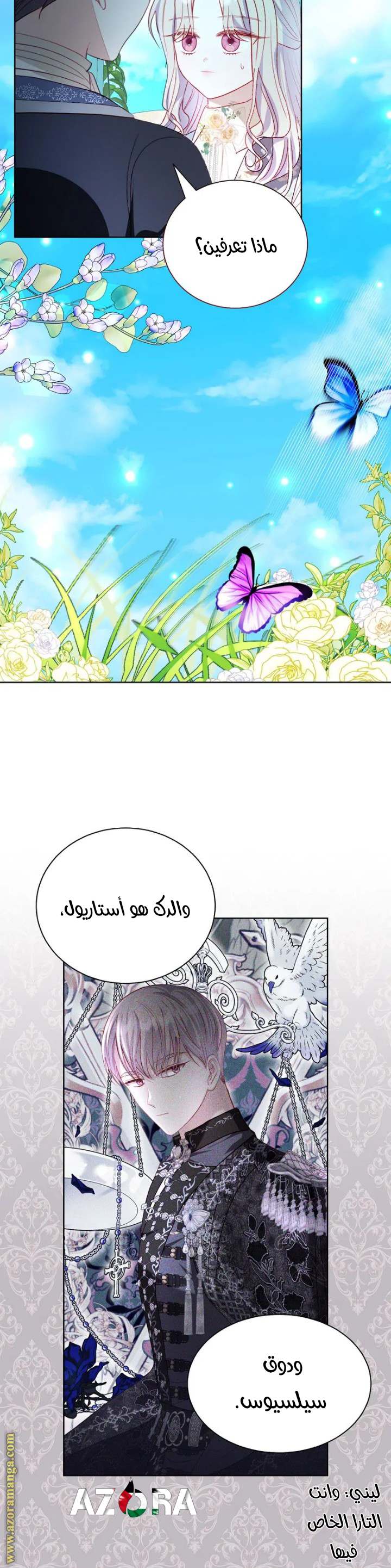 الصفحة 10