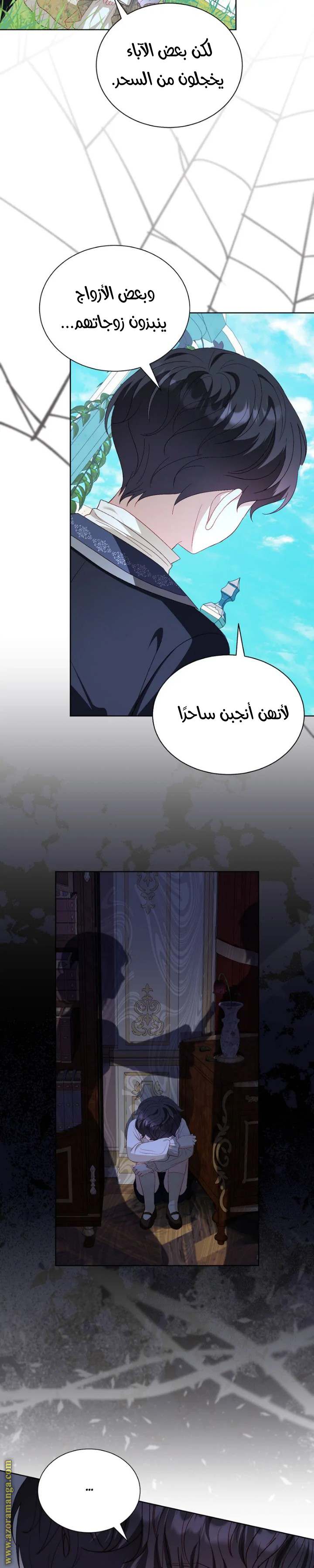 الصفحة 16