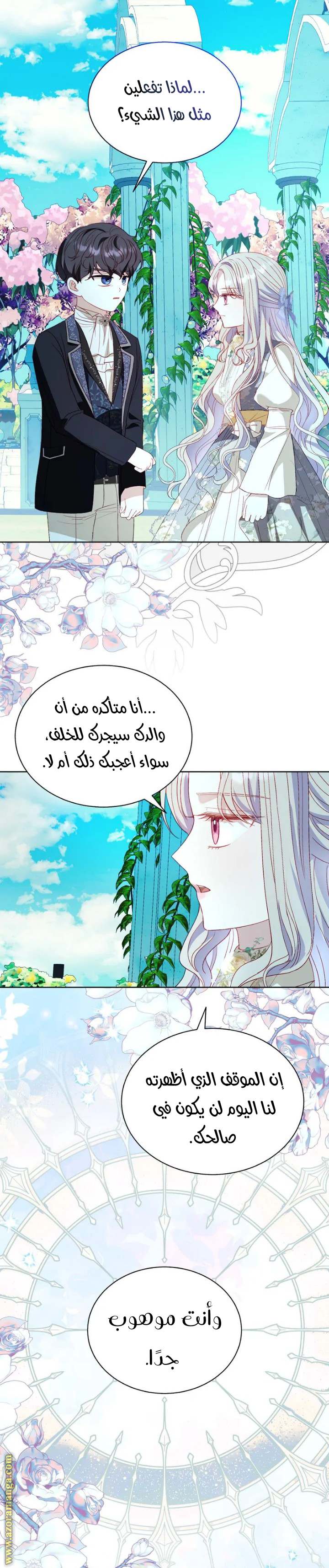 الصفحة 19