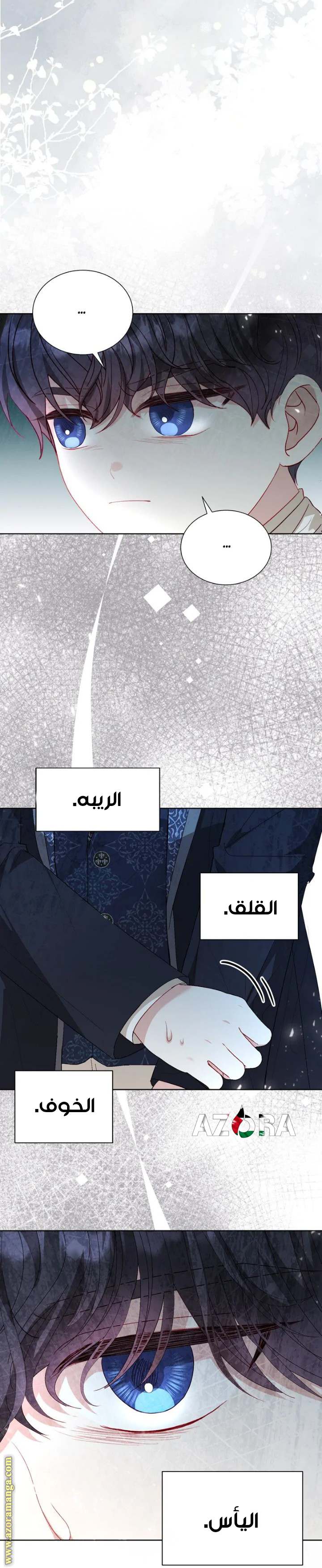 الصفحة 22