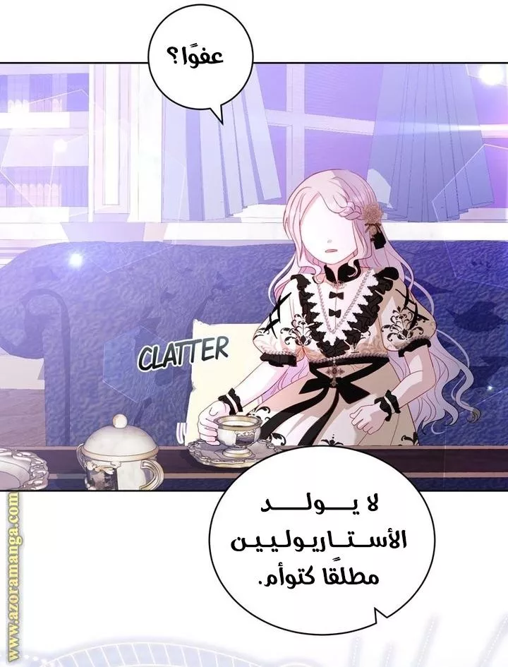 الصفحة 21