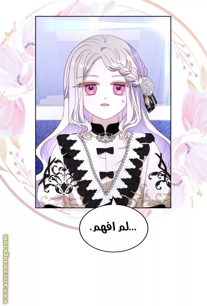 الصفحة 24