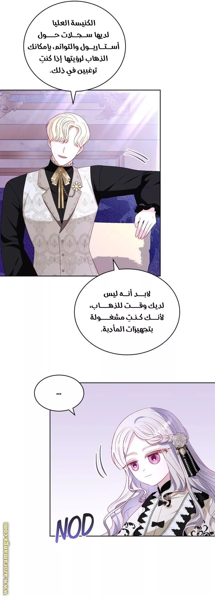 الصفحة 25