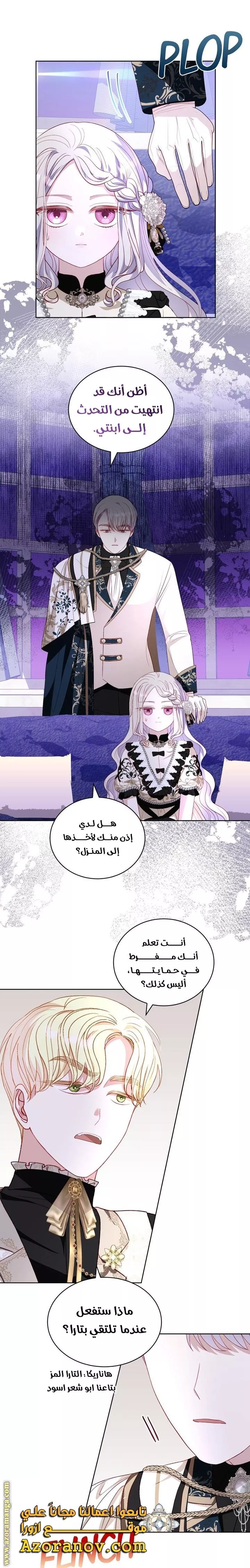 الصفحة 28