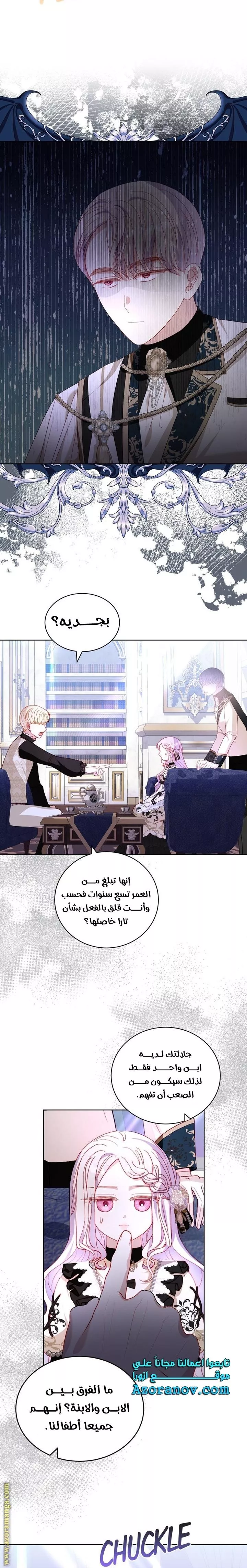 الصفحة 29