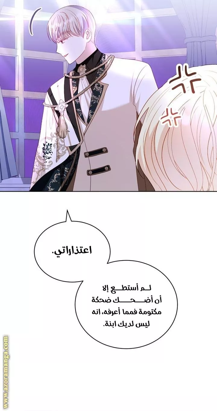 الصفحة 30
