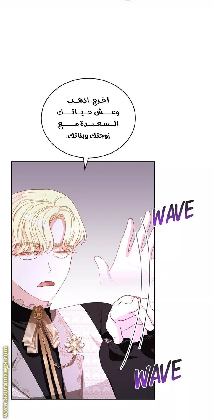الصفحة 33