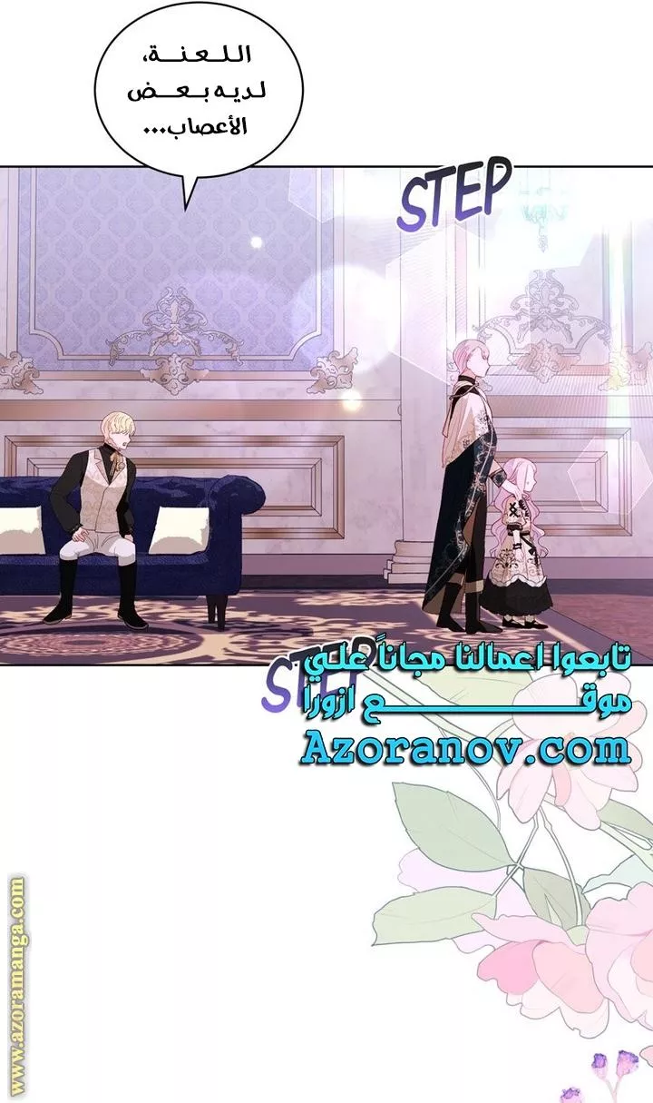 الصفحة 35