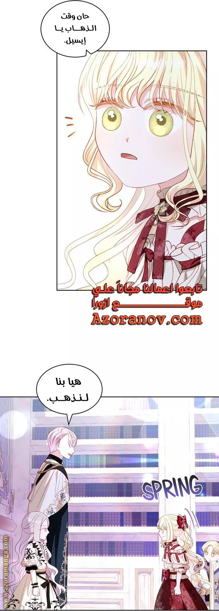 الصفحة 38