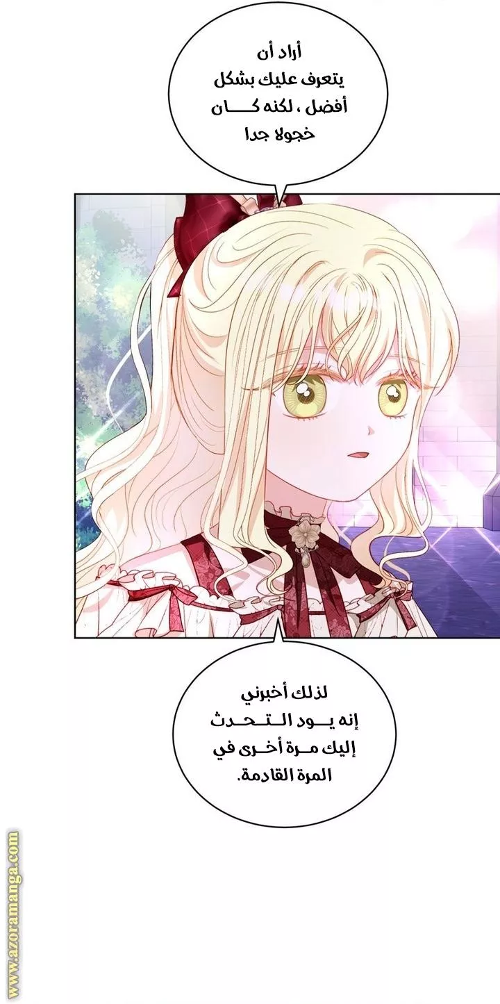 الصفحة 47