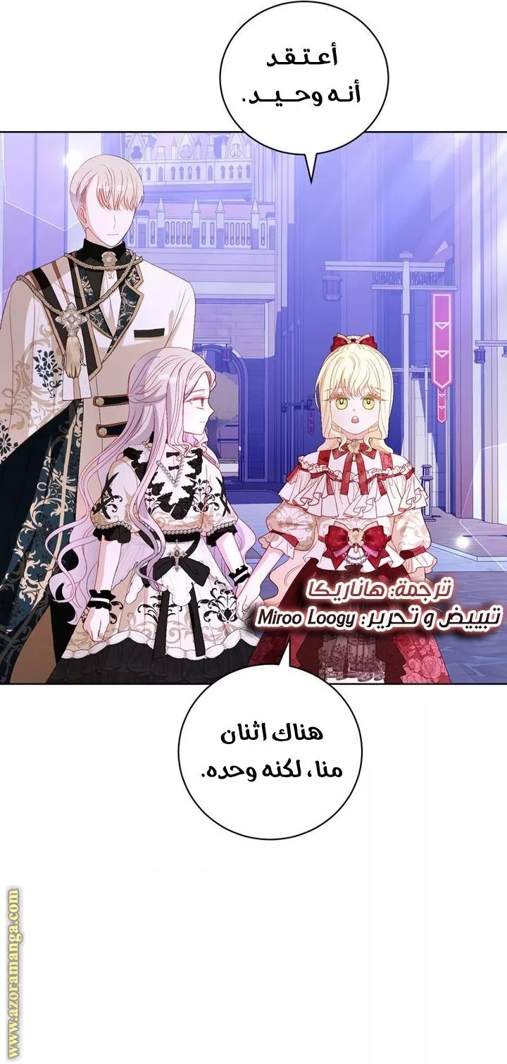 الصفحة 49