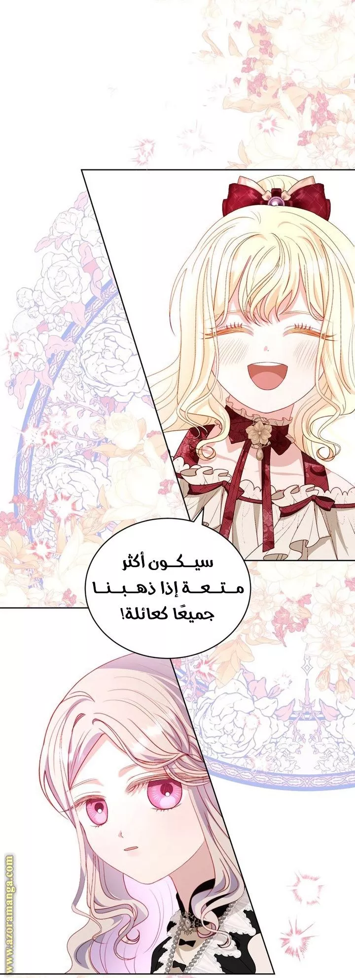 الصفحة 52