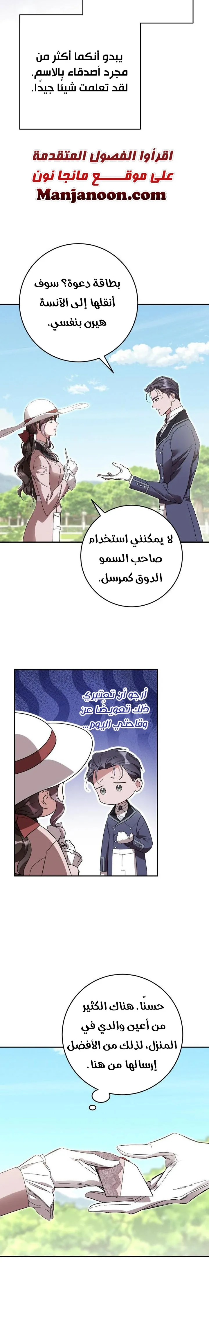 الصفحة 12