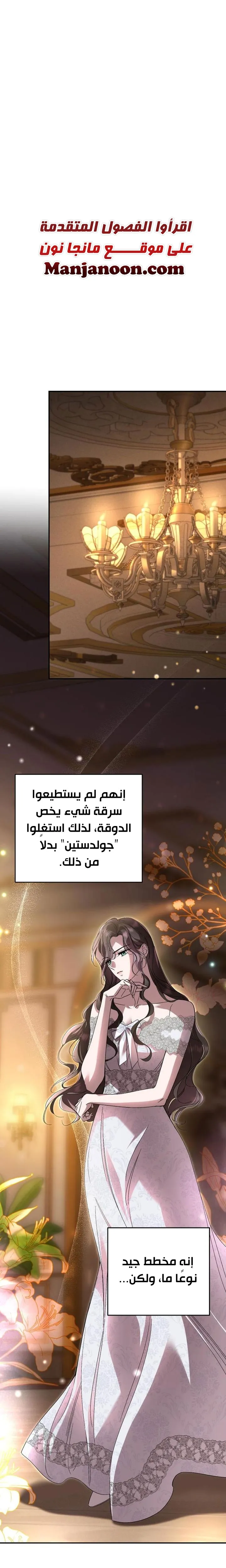 الصفحة 18
