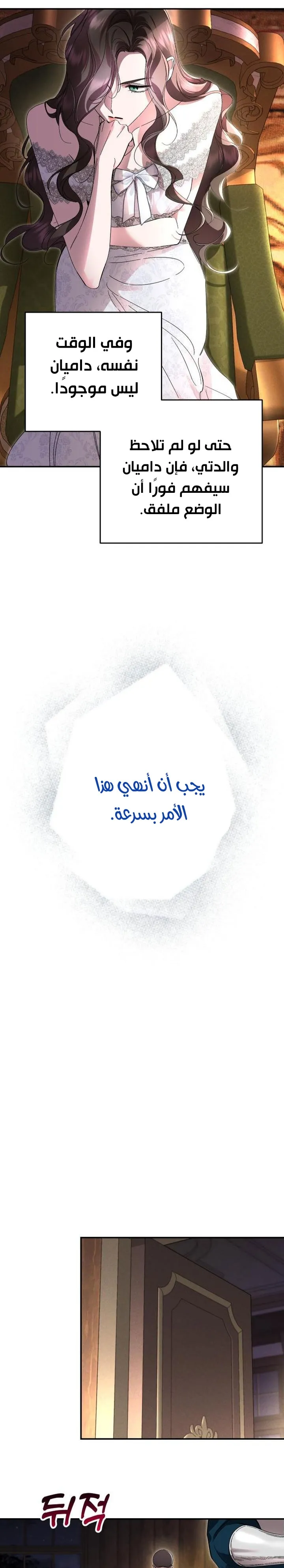 الصفحة 22