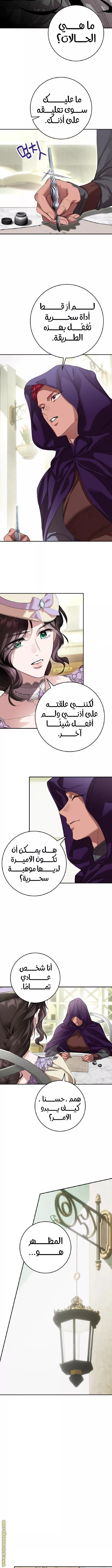 الصفحة 10