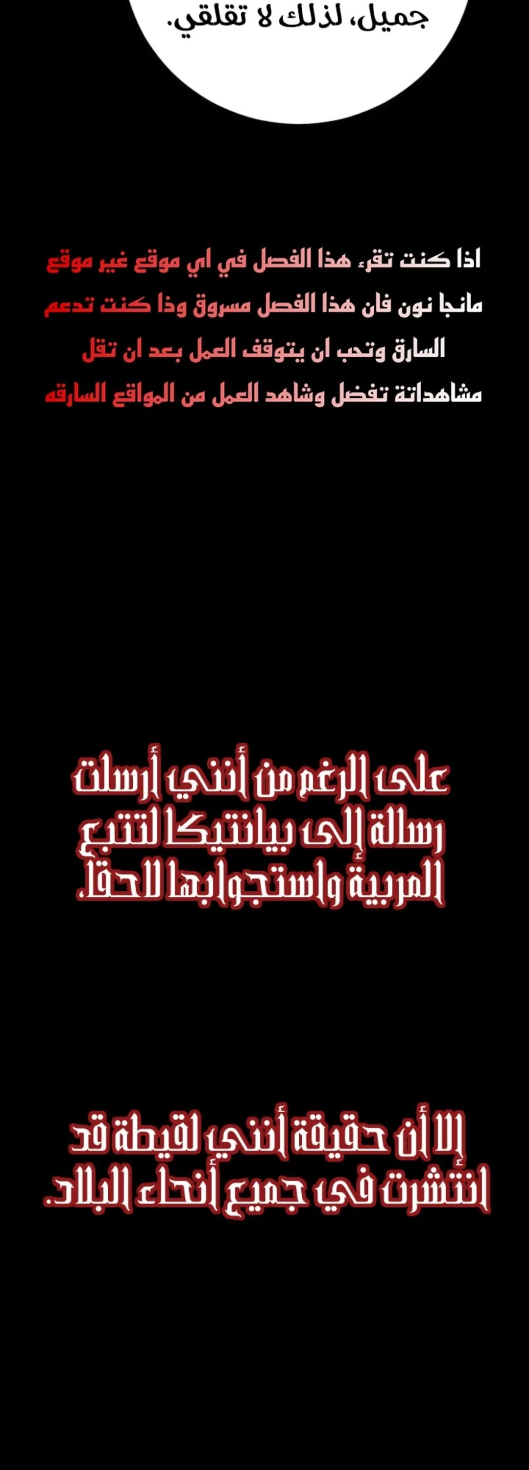 الصفحة 8