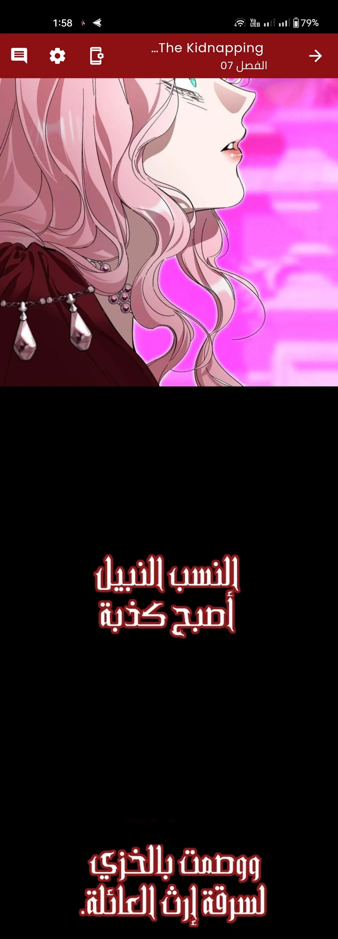 الصفحة 13