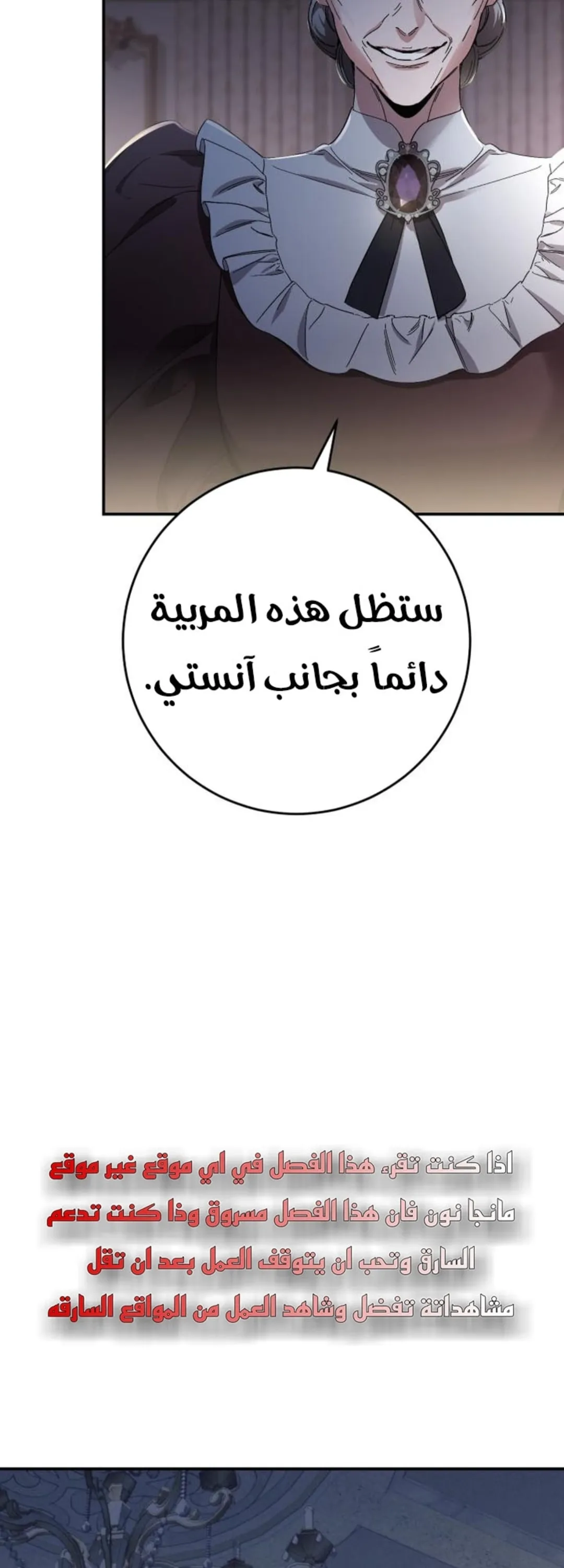 الصفحة 21