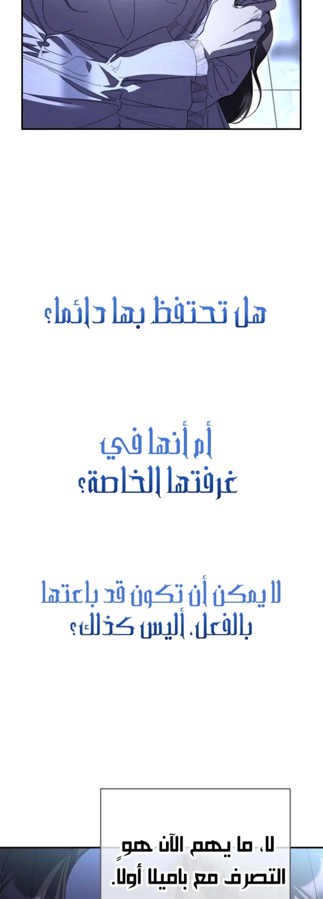 الصفحة 28