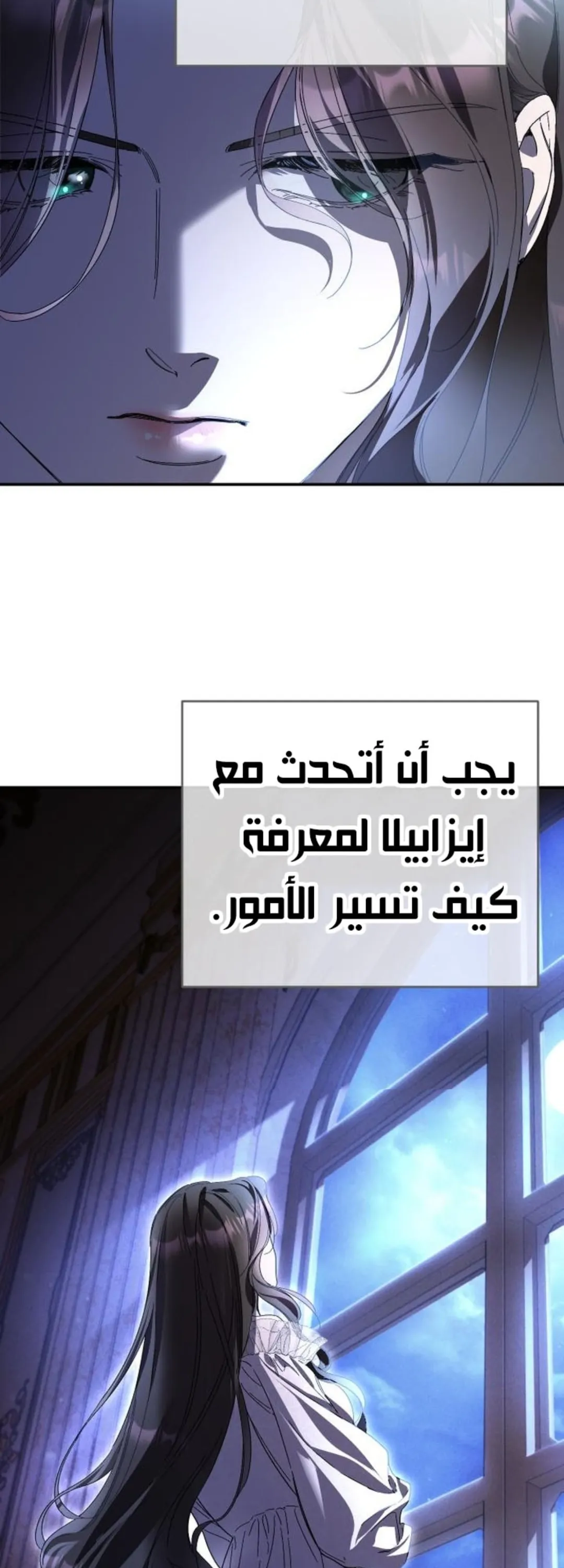 الصفحة 29
