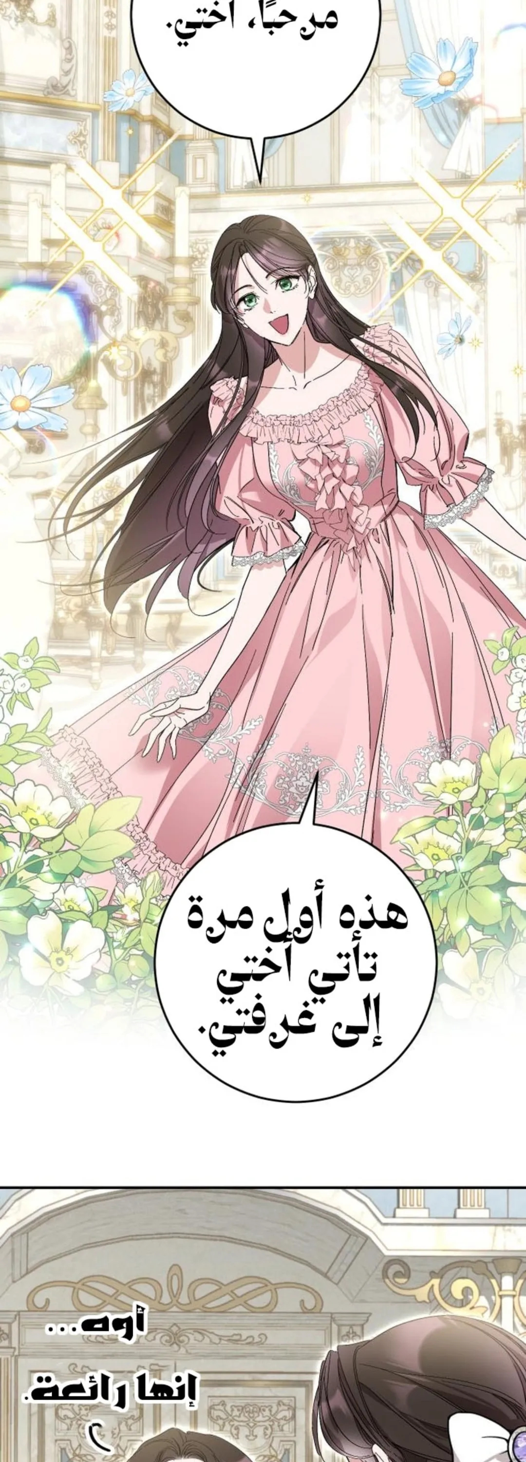 الصفحة 32