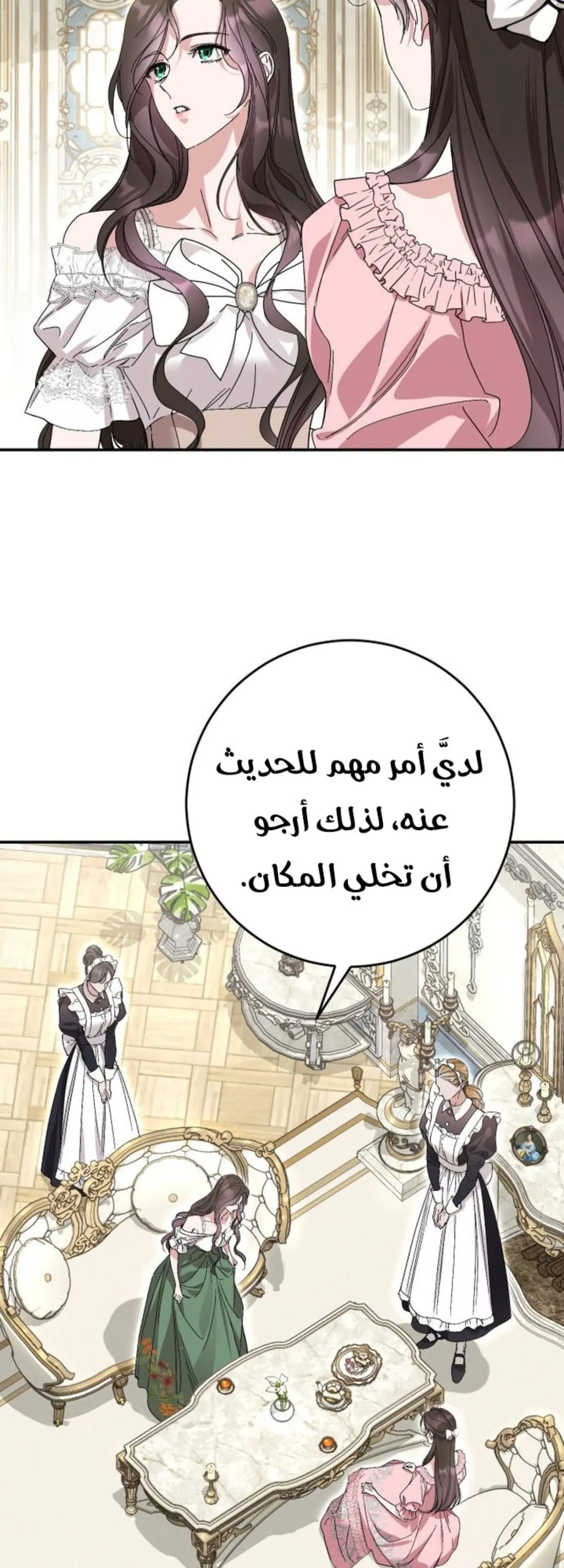 الصفحة 33
