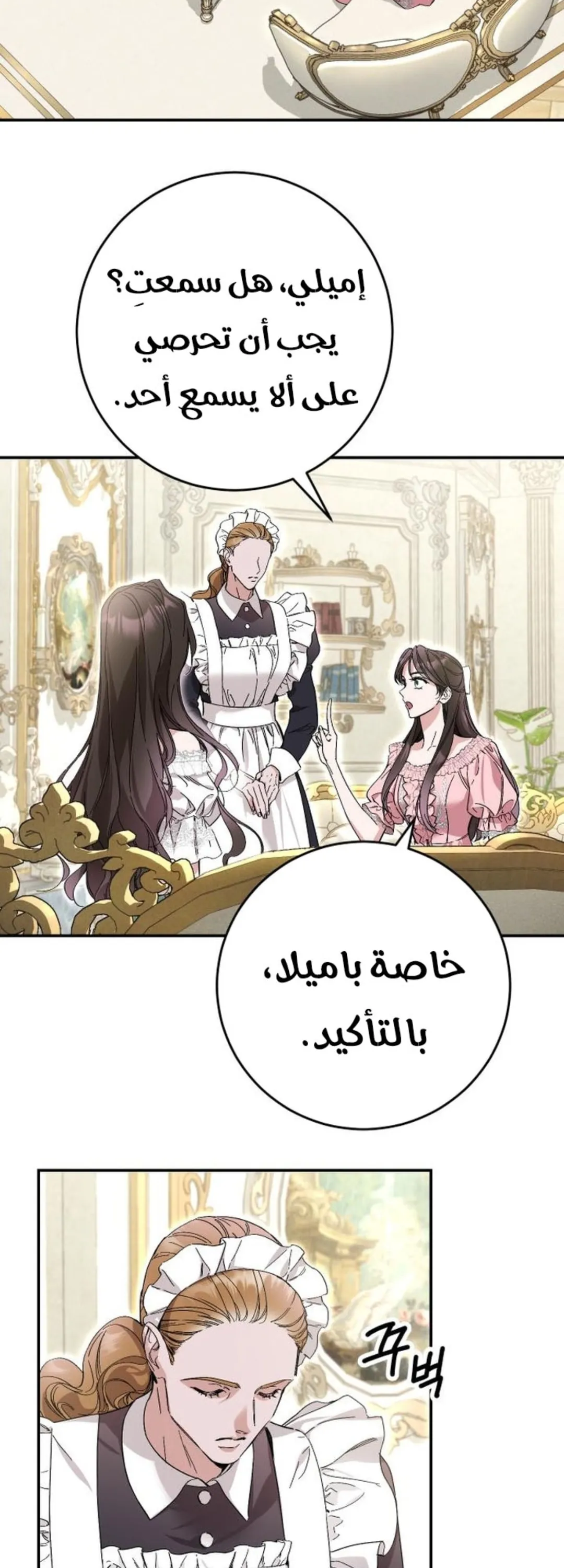 الصفحة 34