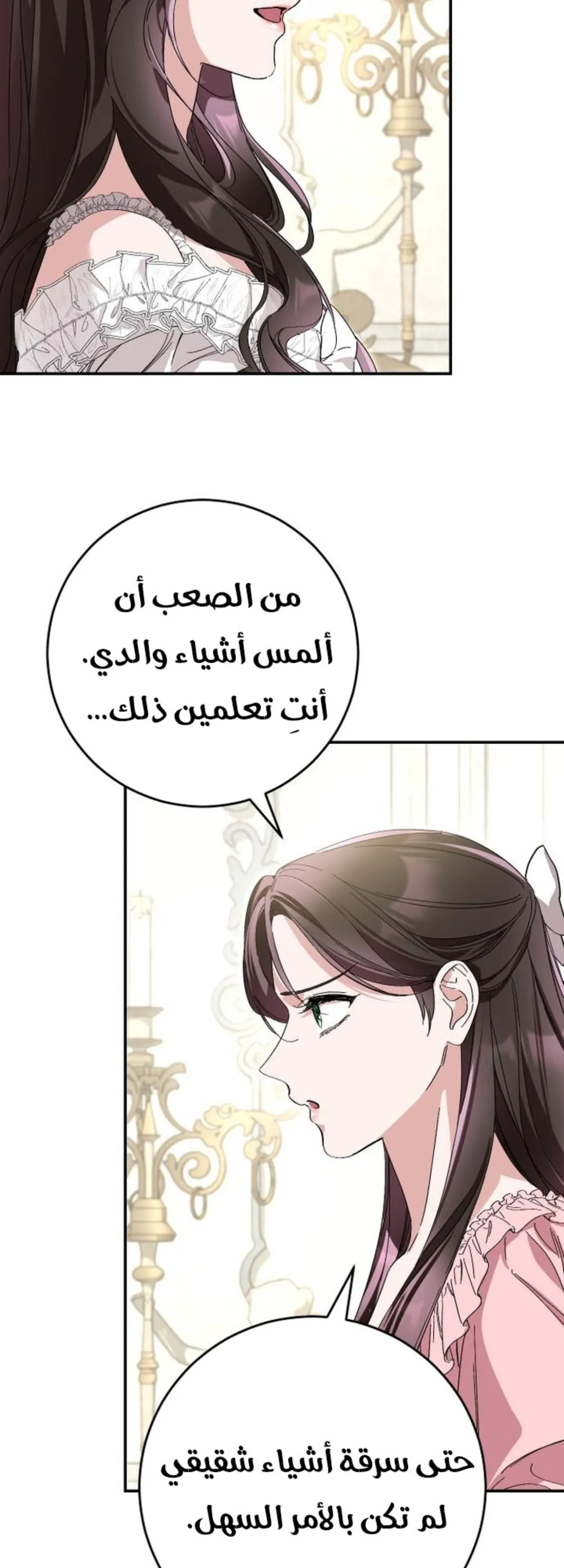 الصفحة 43