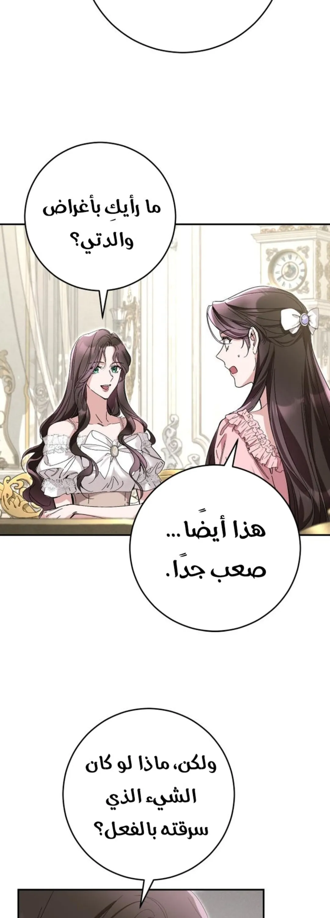 الصفحة 44