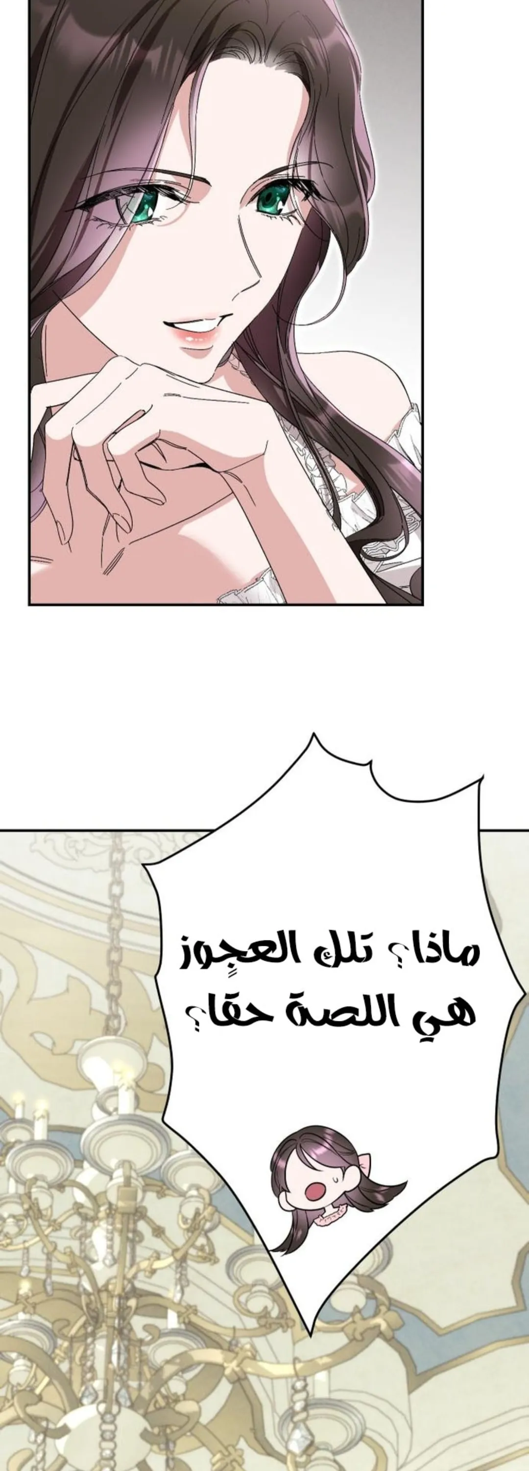 الصفحة 45