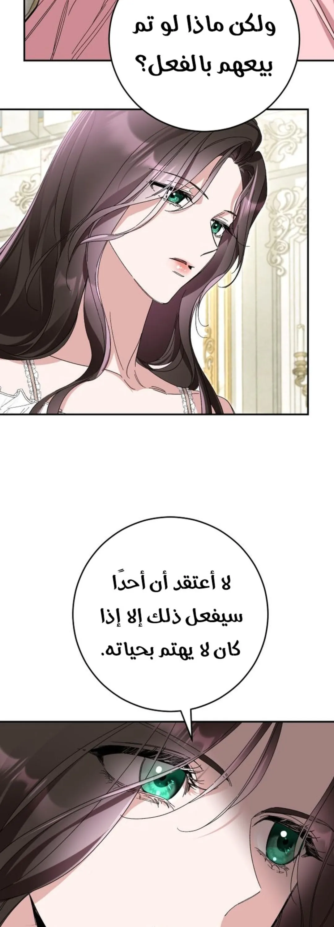 الصفحة 49