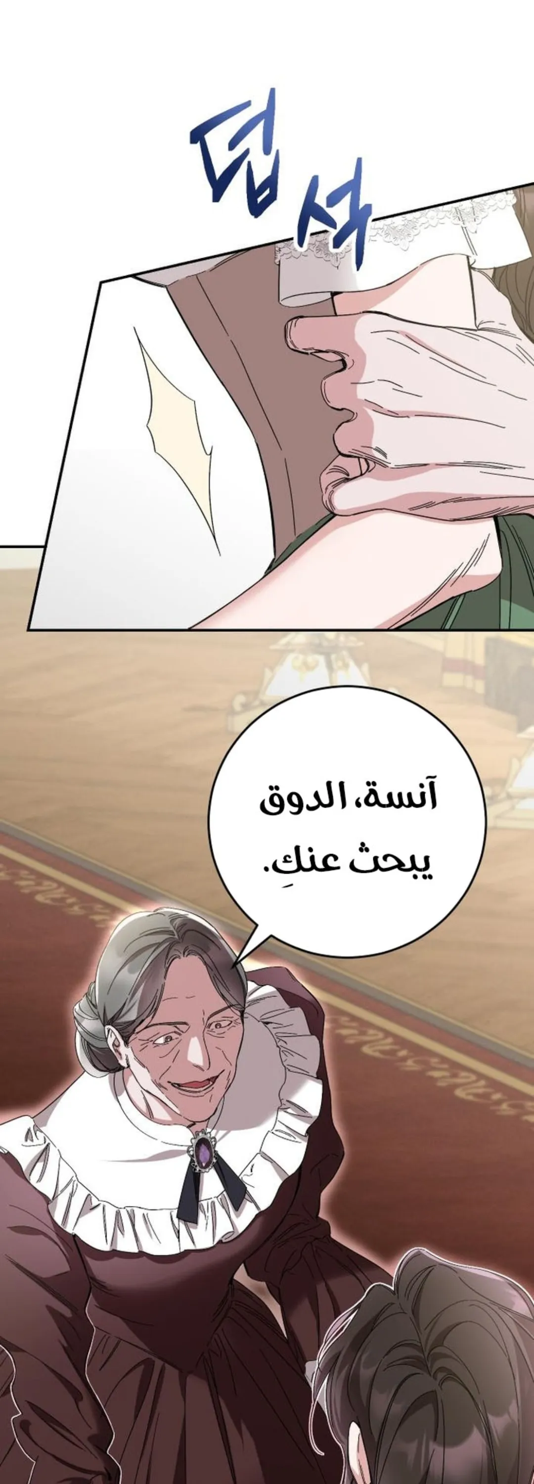 الصفحة 52