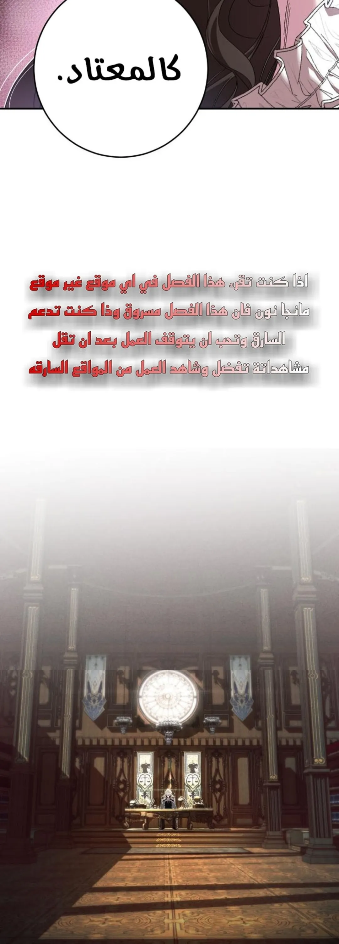 الصفحة 54