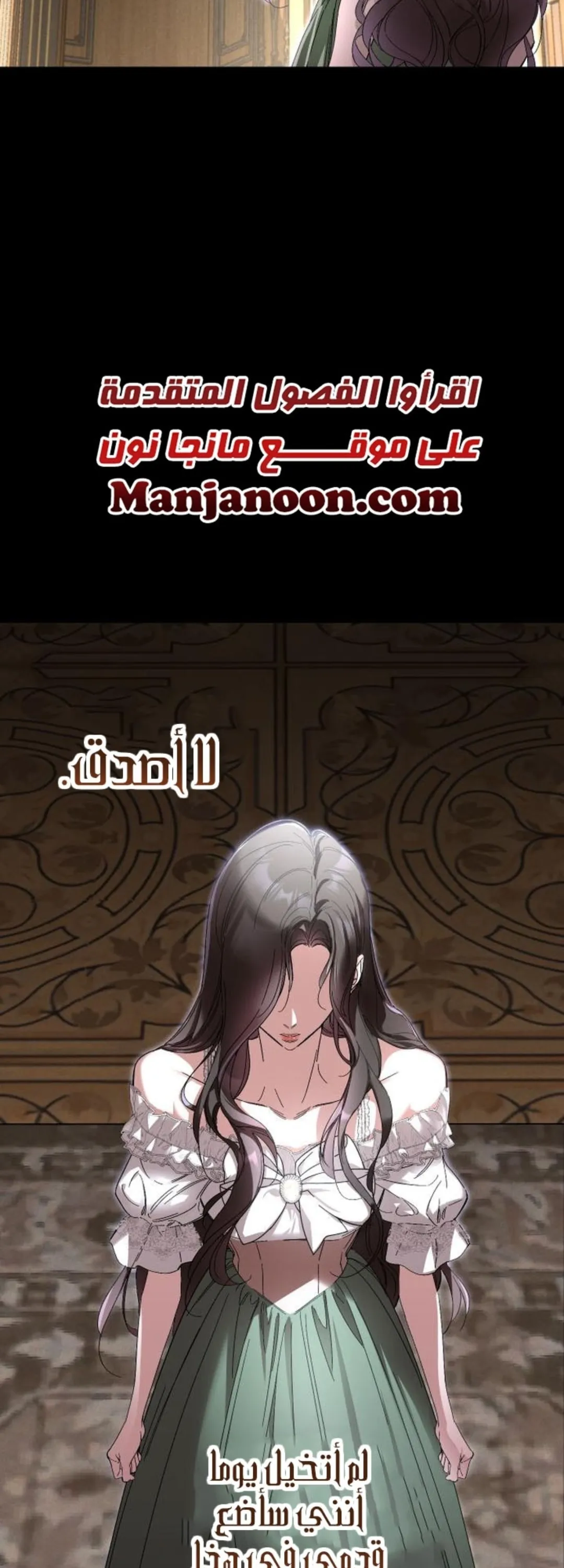 الصفحة 56