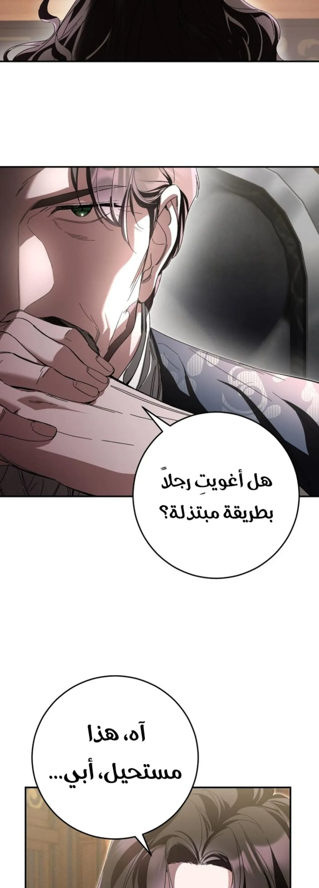 الصفحة 61