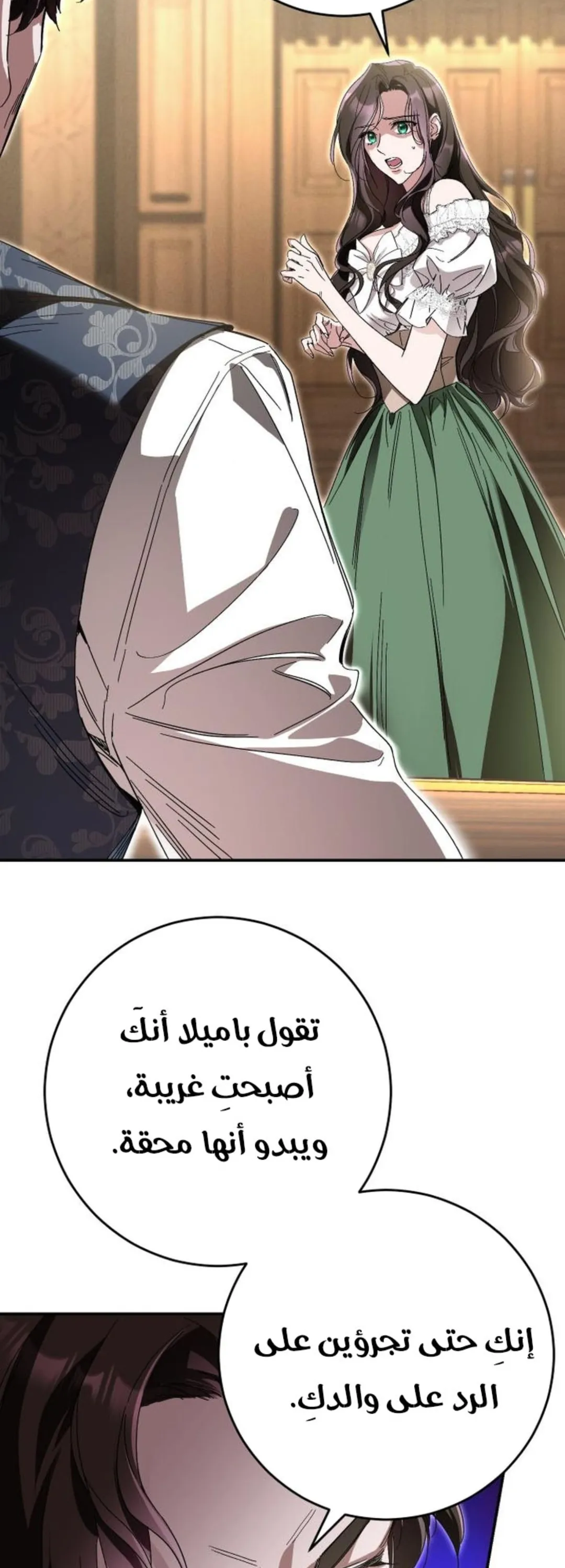 الصفحة 65