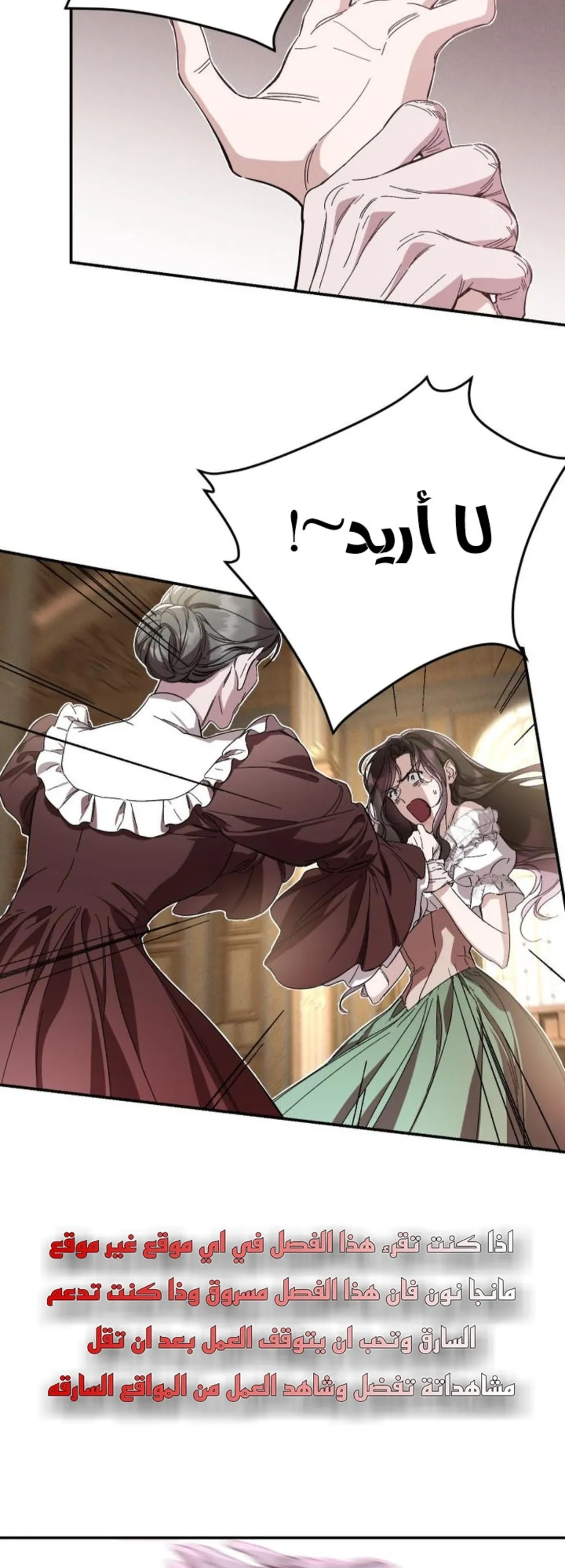 الصفحة 68
