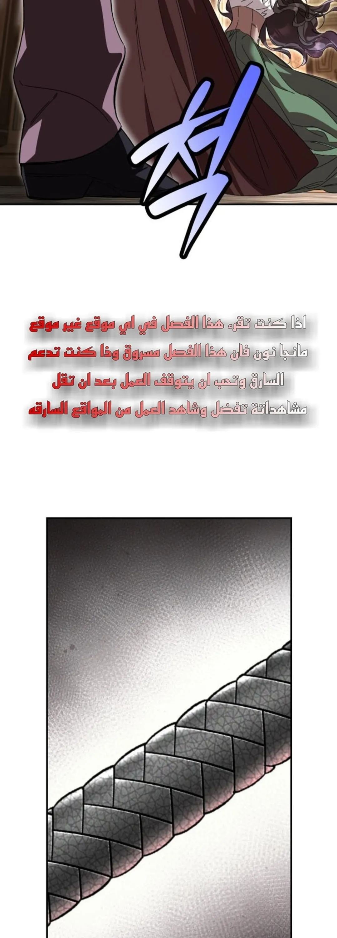 الصفحة 71