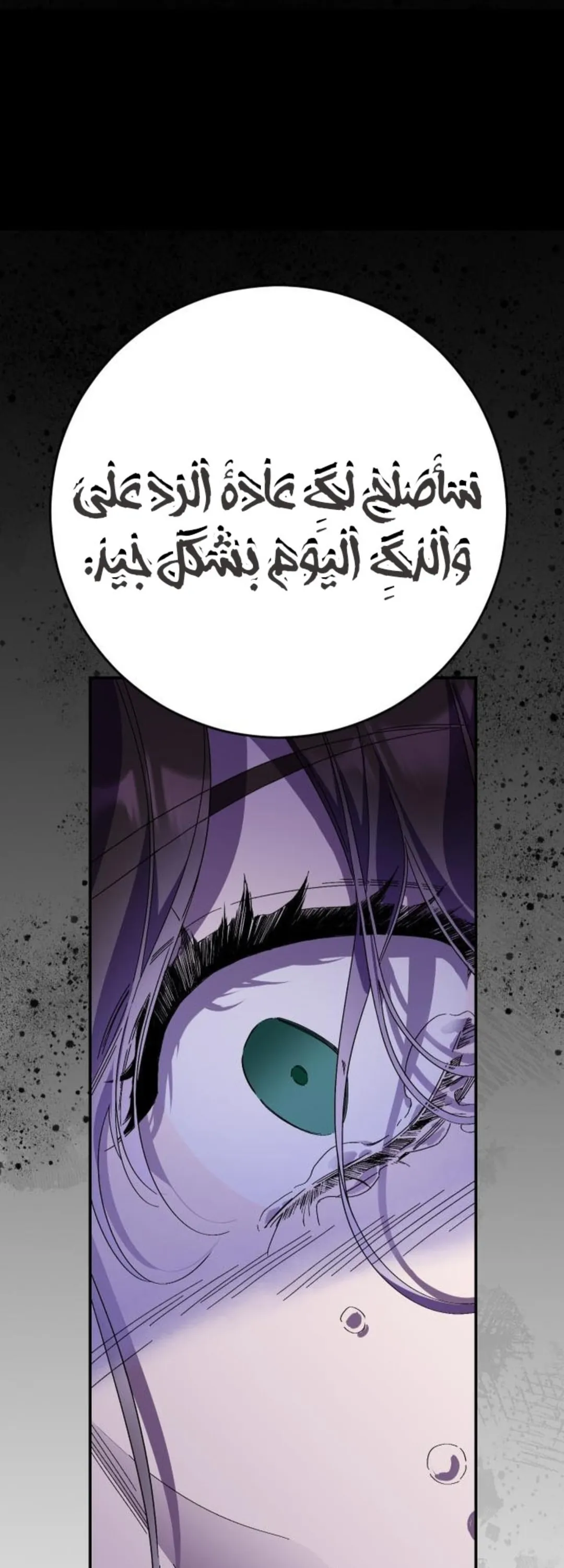الصفحة 73