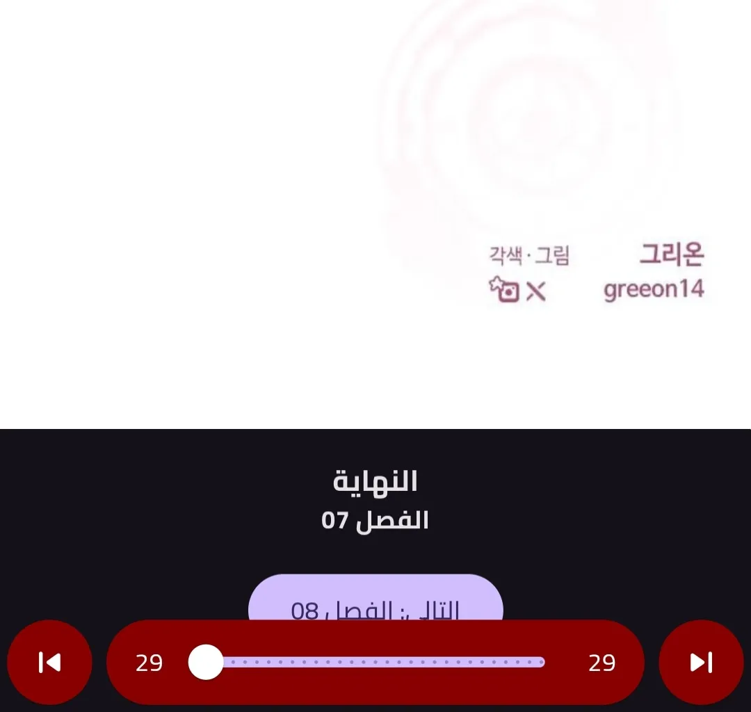 الصفحة 75