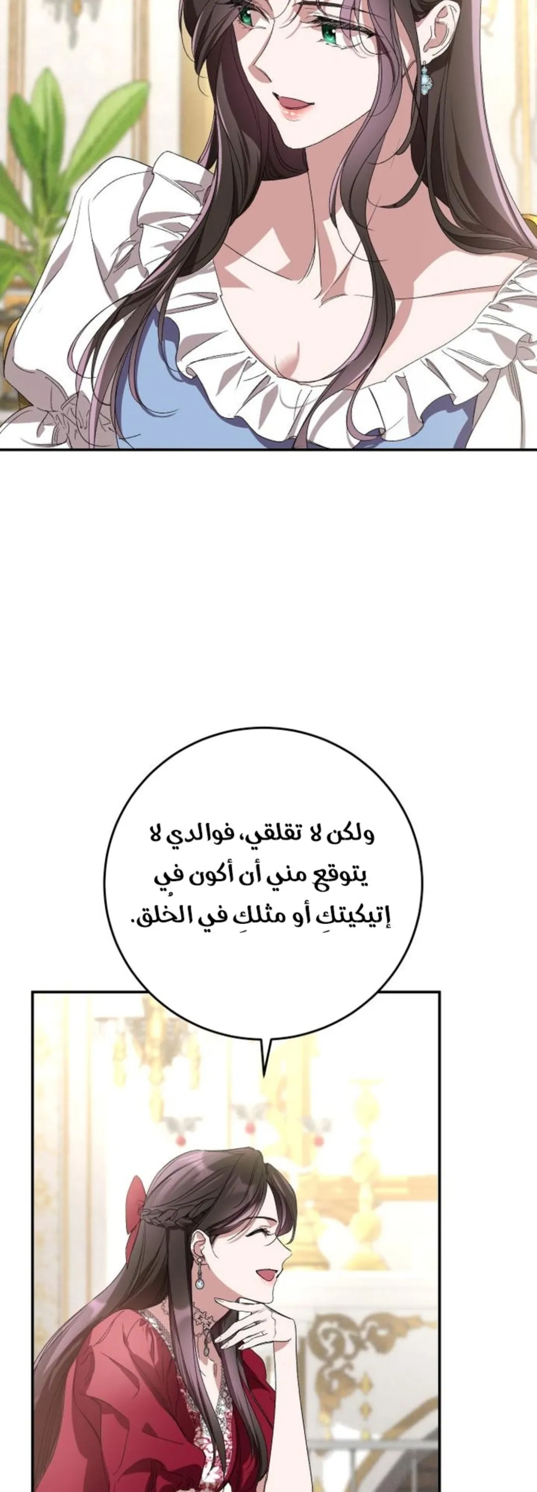 الصفحة 11