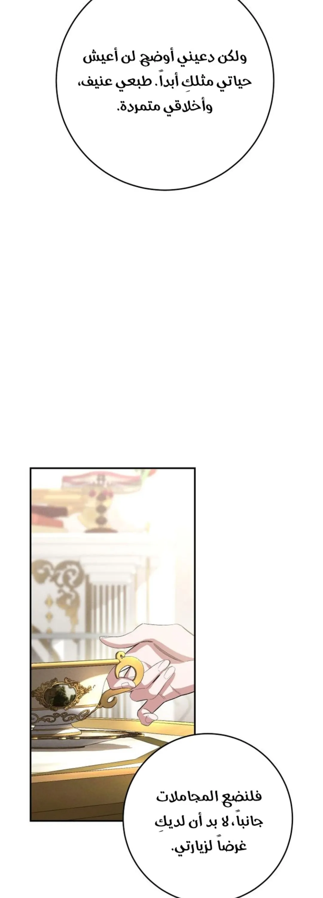 الصفحة 15