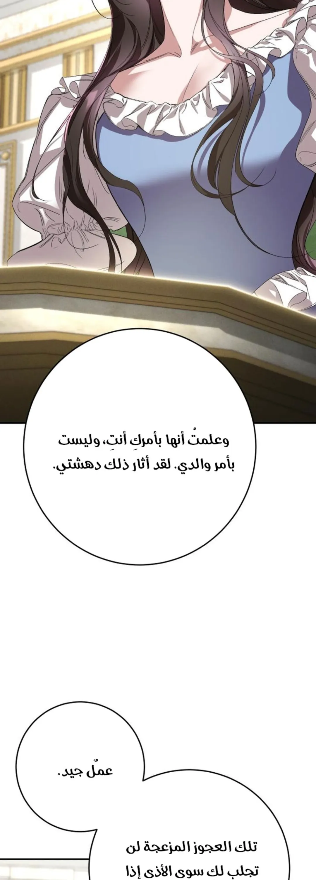 الصفحة 18