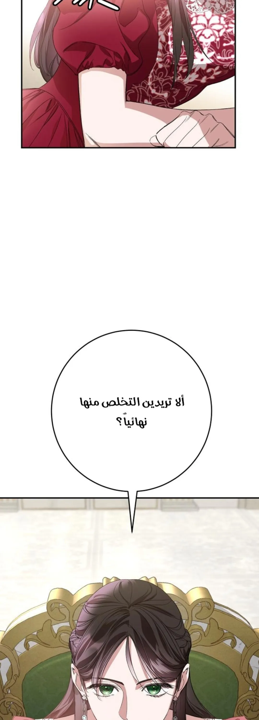 الصفحة 20