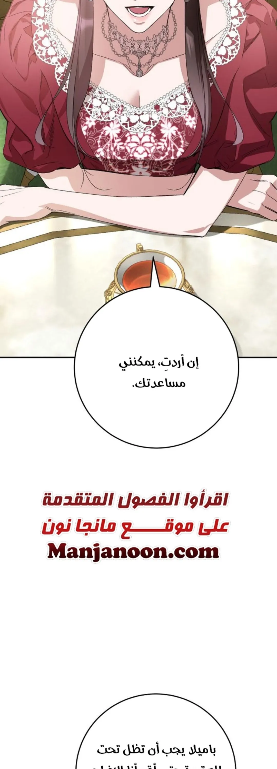 الصفحة 21
